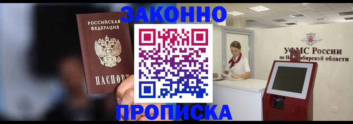 миграционный учет в Всеволожске